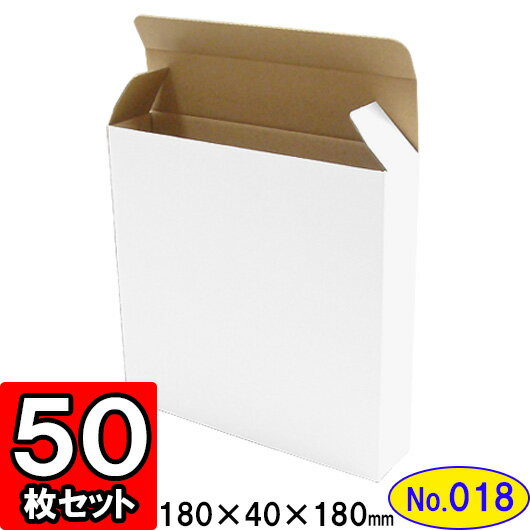 ダンボール キャラメル箱(No.018) 50枚セット【ダン