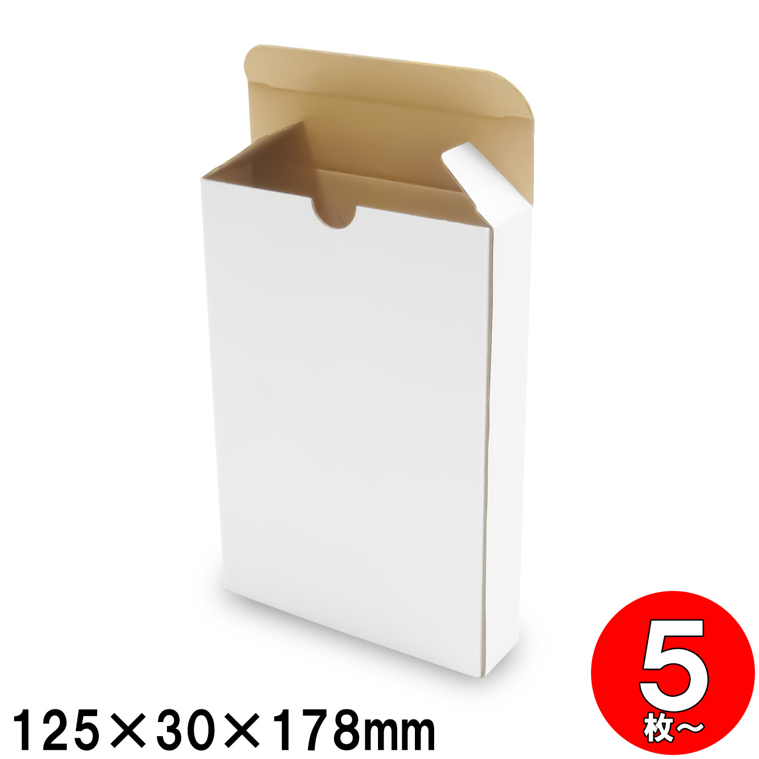 乐天商城 - 発送箱 梱包箱 ダンボール キャラメル箱(No.002) 内寸125×30×178mm