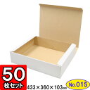 HEIKO（ヘイコー）:ネオクラフト ケーキボックス S 20枚入り 004248015 4248015 ネオクラフト ケーキBOX S 004248015