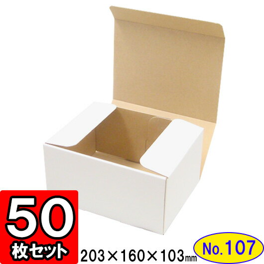 【ネコポス/6束まで送料245円】HEIKO　箱　ギフトボックス　AX型（ピローボックス）　AX－3　銀　10枚