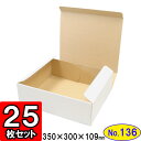 【化粧箱】L-2502 イラストいちご300g4P 2段BOX　240×175×150mm (50枚入)【代引不可】 フルーツ用 ギフト用 ギフトボックス 紙箱 果物箱 贈答用 青果用 果物用