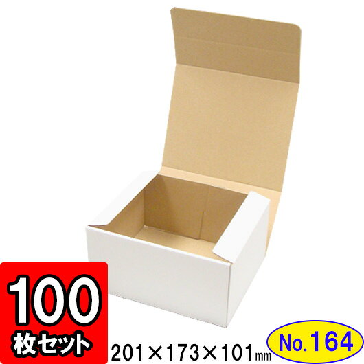 かわいい 段ボール箱 白 ダンボール箱 パッケージ 無地 ギフトボックス プレゼント用 箱 ギフトボックス N式箱 No 164 300枚セット あす楽 ダンボール 梱包用品 Box Gift 業務用 N式 店舗用品 梱包資材 梱包材 文房具 事務用品 Dan N 164 300 かわいい 段ボール箱 白 ダンボール箱 パッケージ 無地 ギフトボックス プレゼント用 箱 ギフトボックス N式箱 No 164 300枚セット あす楽 ダンボール 梱包用品 Box Gift 業務用 N式 店舗用品 梱包資材 梱包材 文房具 事務用品 Dan N 164 300