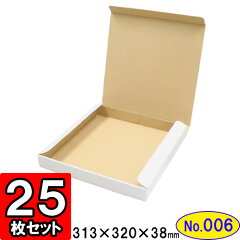 https://thumbnail.image.rakuten.co.jp/@0_mall/yokoi-package/cabinet/dan-n-50miman/no006-025.jpg