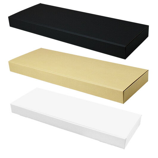 ダンボール N式箱(No.011) 内寸546×191×43mm