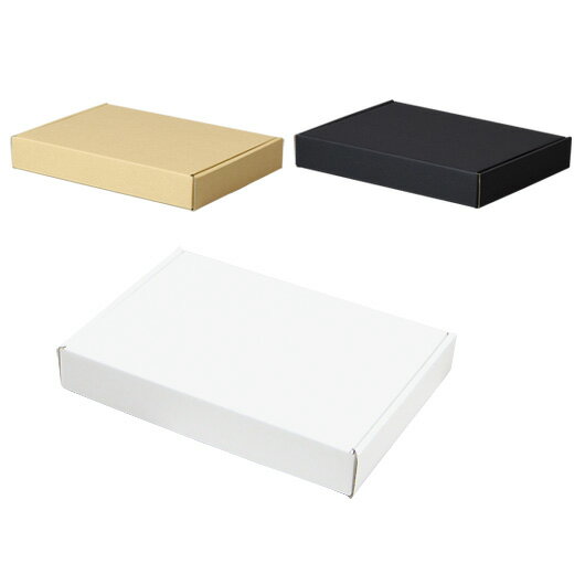 ダンボール N式箱(No.033)【A5対応】【三辺縁付タイプ】内寸217×150×30mm