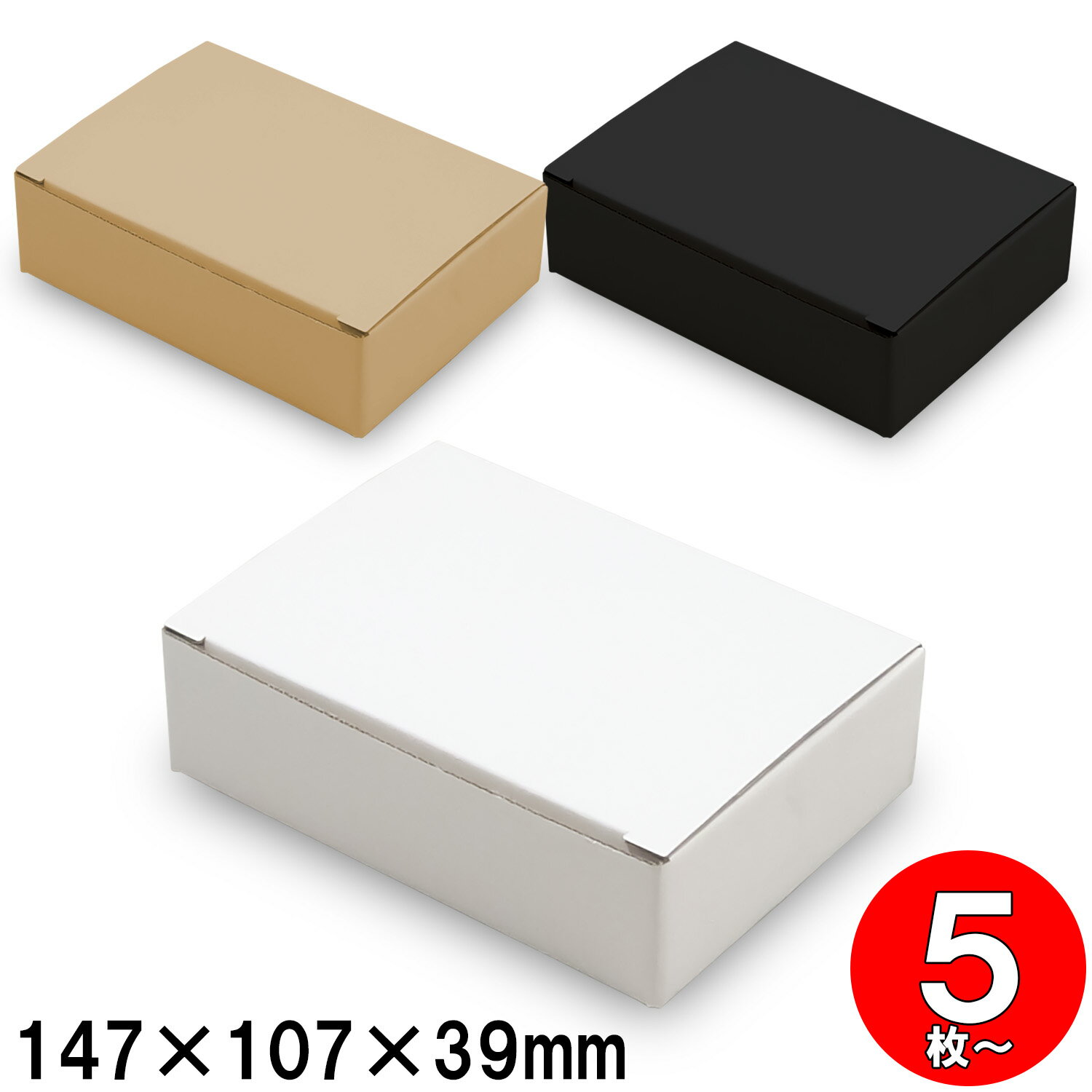 樂天商城 - 発送箱 ギフト箱 梱包箱 ダンボール 底ロック箱(No.012) 内寸147×107×39mm