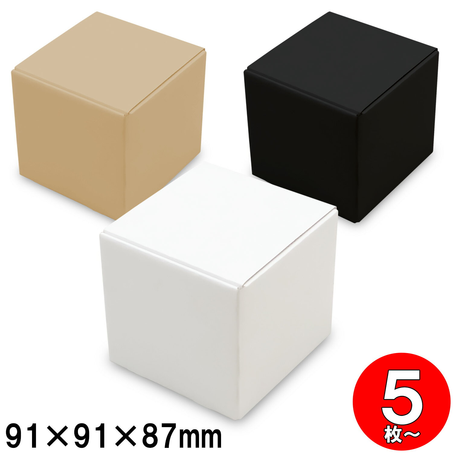 樂天商城 - 発送箱 ギフト箱 梱包箱 ダンボール 底ロック箱(No.016) 内寸91×91×87mm