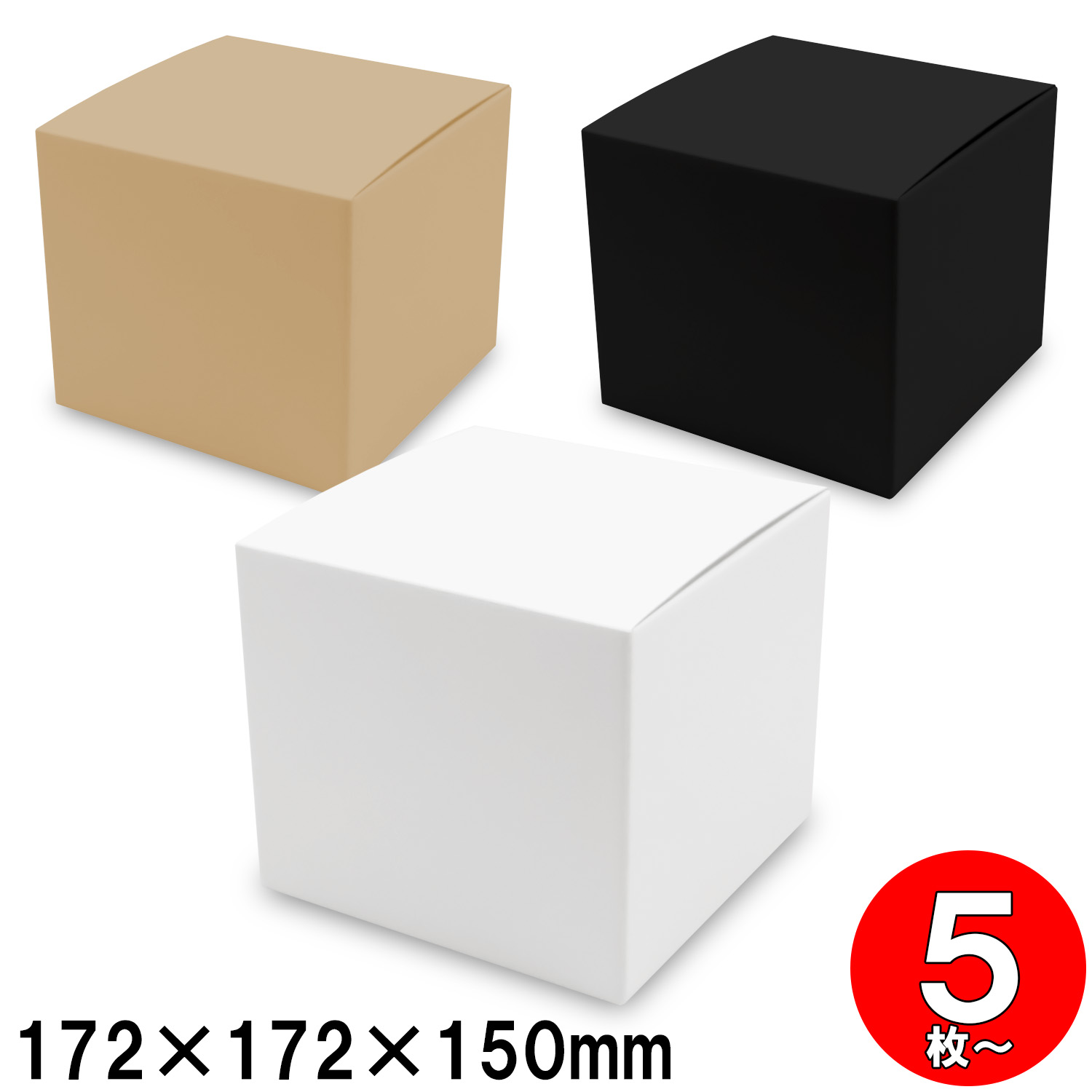 乐天商城 - 発送箱 ギフト箱 梱包箱 ダンボール 底ロック箱(No.021) 内寸172×172×150mm
