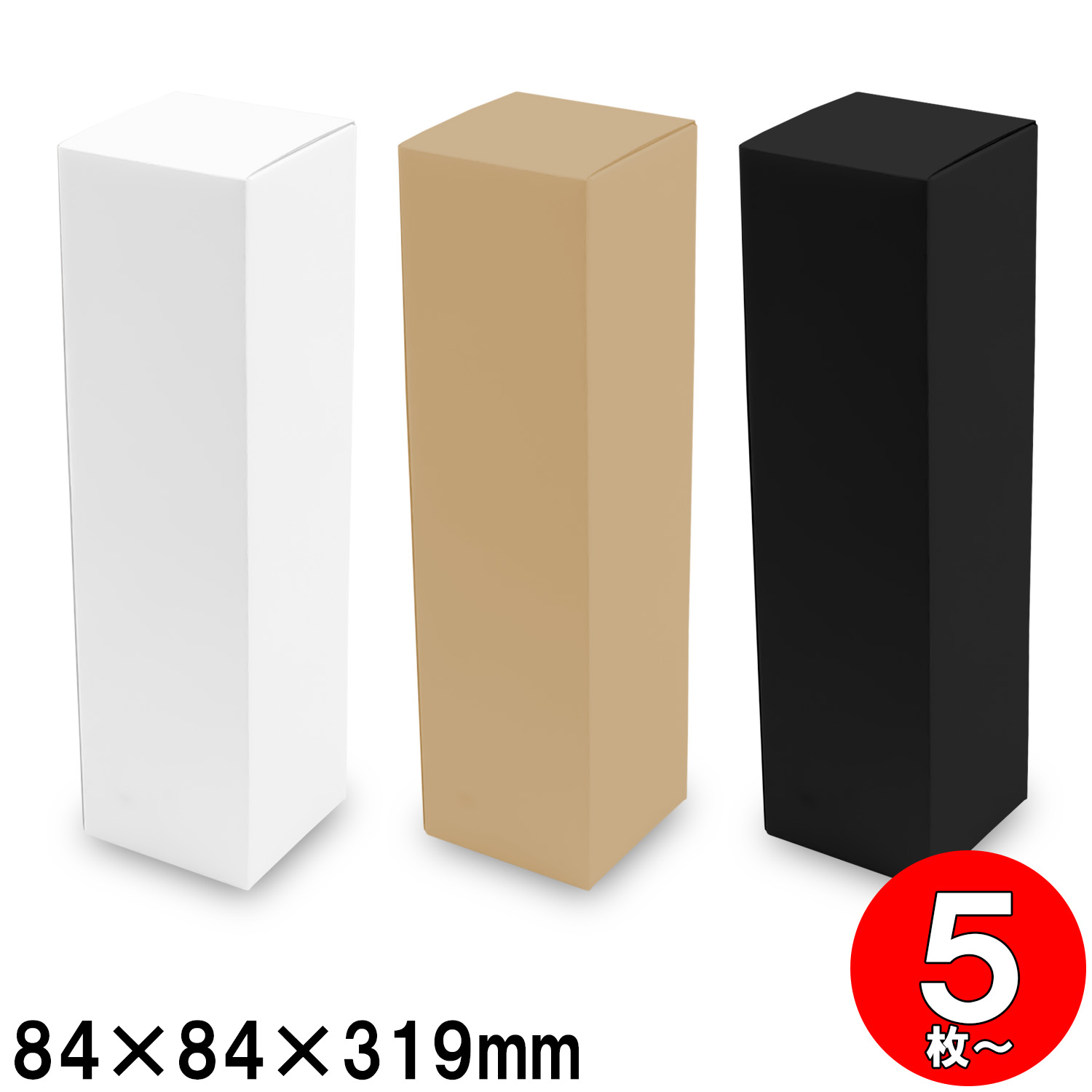 樂天商城 - 発送箱 ギフト箱 梱包箱 ダンボール 底ロック箱(No.025) 内寸84×84×319mm