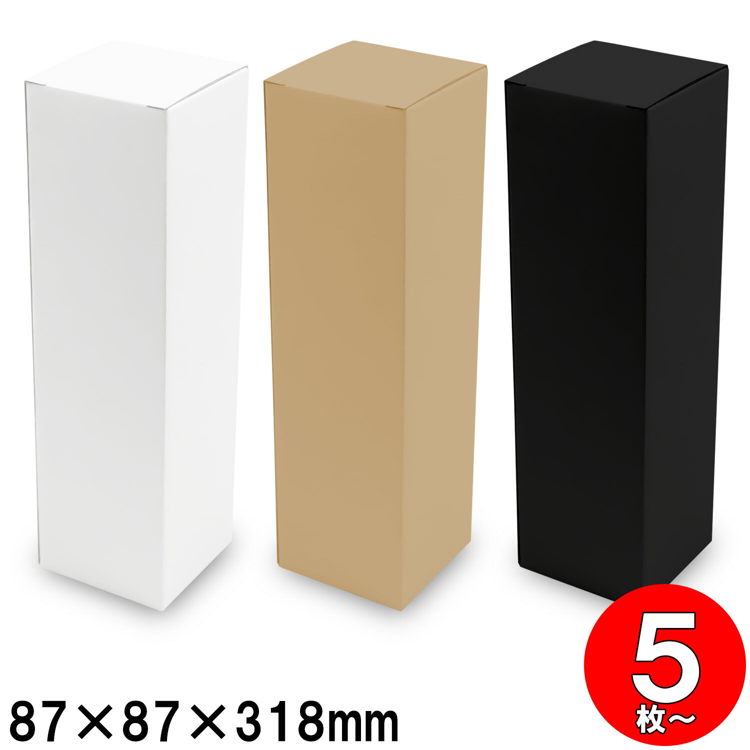 樂天商城 - 発送箱 ギフト箱 梱包箱 ダンボール 底ロック箱(No.027) 内寸87×87×318mm