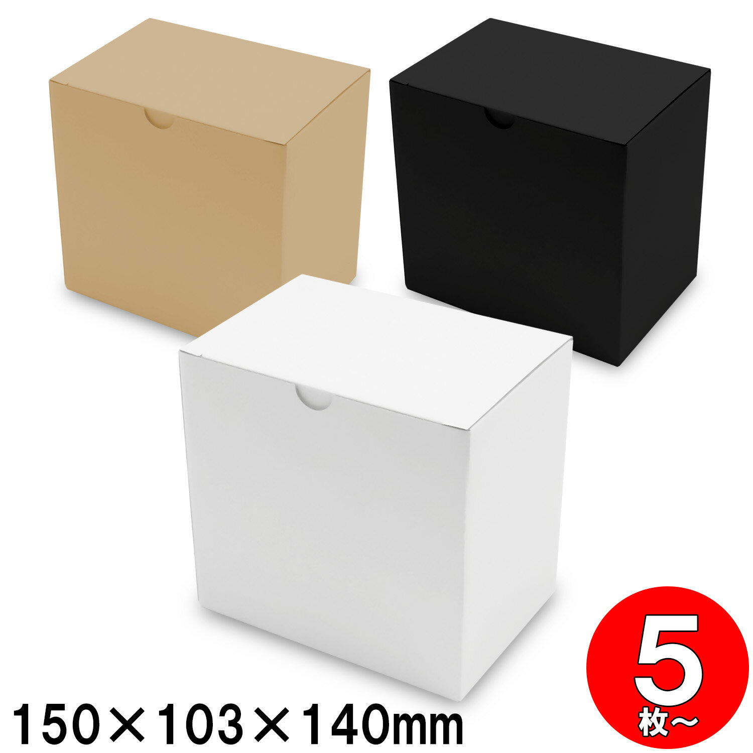 樂天商城 - 発送箱 ギフト箱 梱包箱 ダンボール 底ロック箱(No.028) 内寸150×103×140mm
