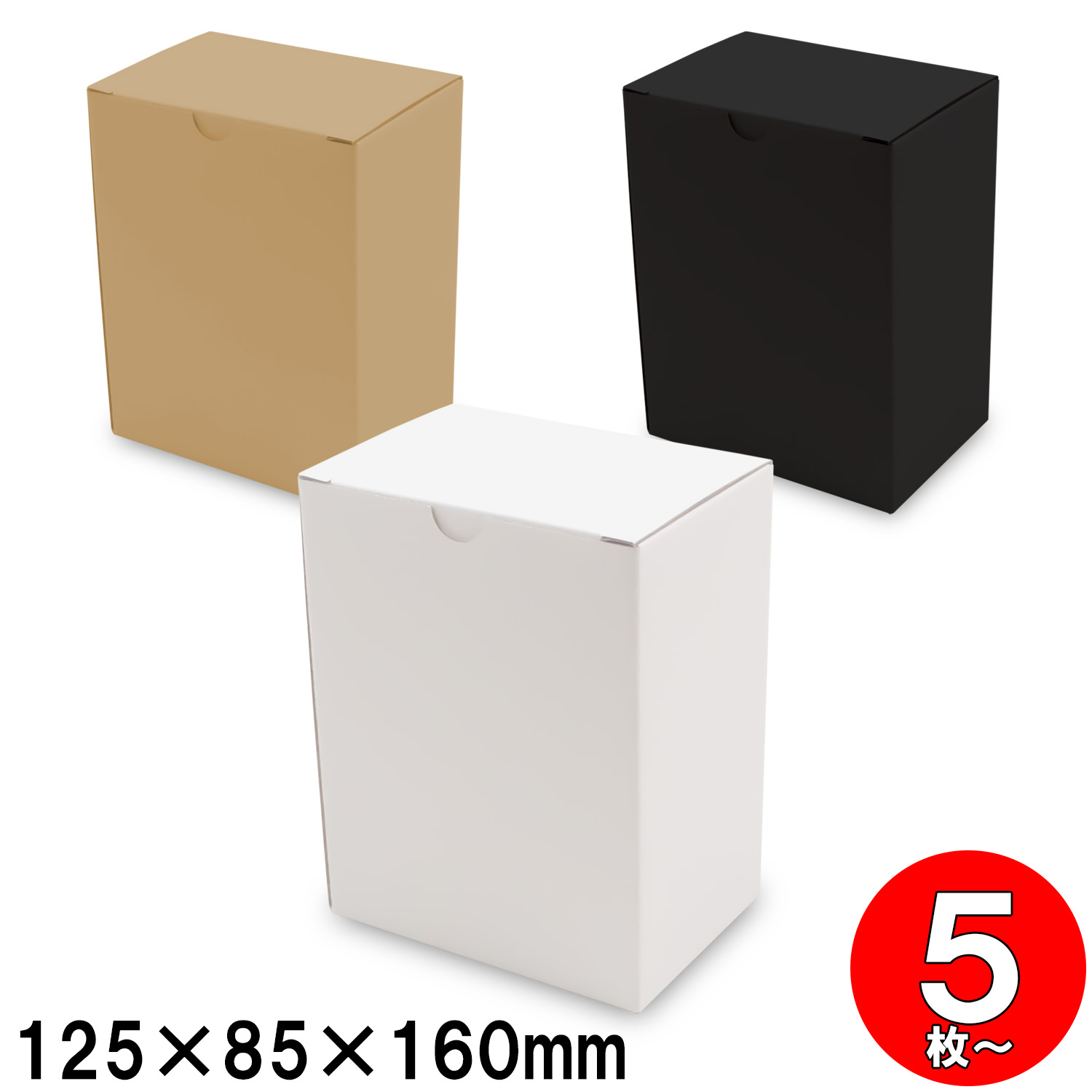 ȯ��Ȣ ���ե�Ȣ ����Ȣ ����ܡ��� ����å�Ȣ(No.029) ����125��85��160mm