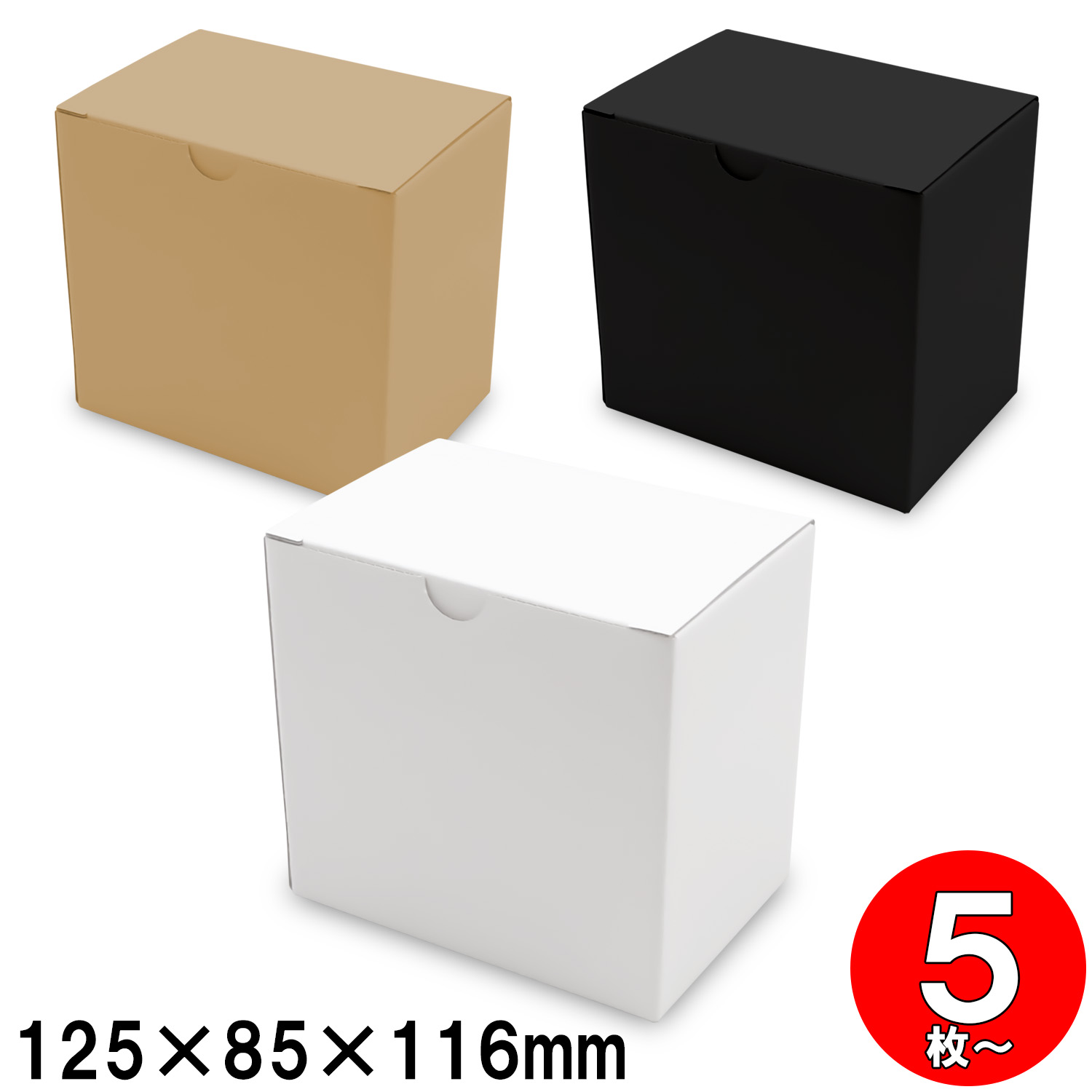 乐天商城 - 発送箱 ギフト箱 梱包箱 ダンボール 底ロック箱(No.030) 内寸125×85×116mm