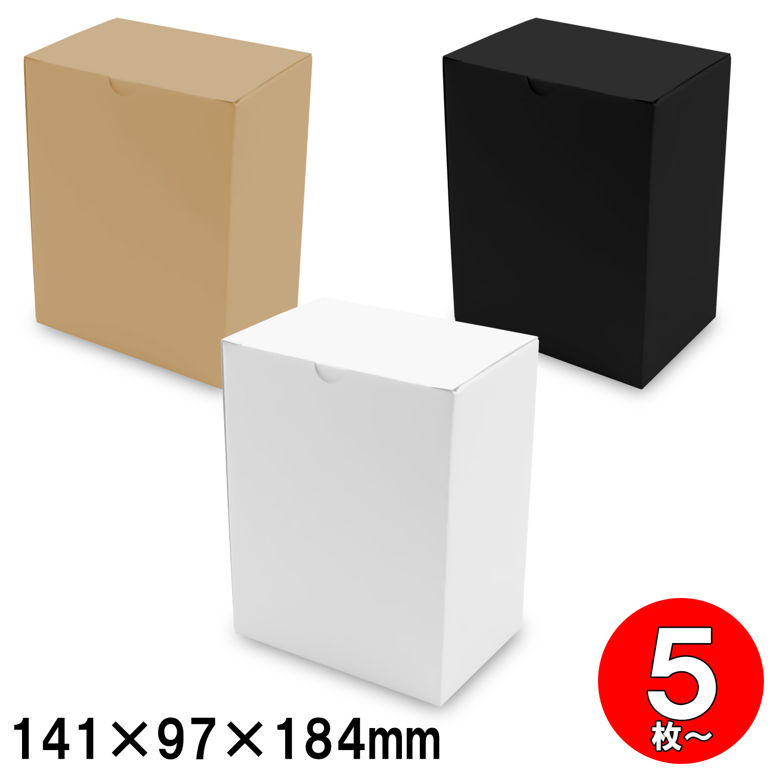 乐天商城 - 発送箱 ギフト箱 梱包箱 ダンボール 底ロック箱(No.032) 内寸141×97×184mm