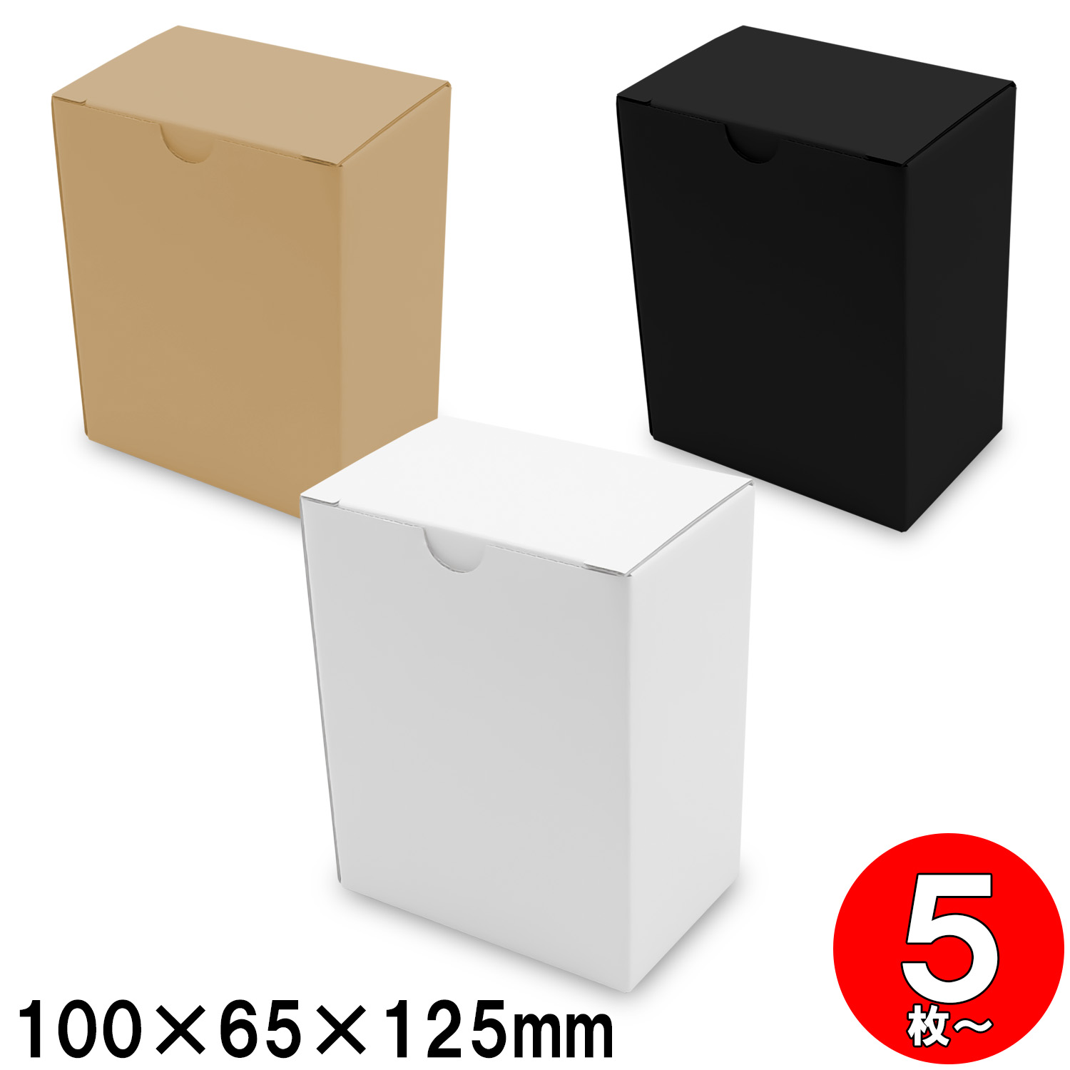 樂天商城 - 発送箱 ギフト箱 梱包箱 ダンボール 底ロック箱(No.033) 内寸100×65×125mm