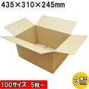 ダンボール 100サイズ A3対応 厚さ3mm 外寸435×310×245mm みかん箱(A式)