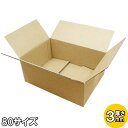 ダンボール 80サイズ B4対応 厚さ3mm 外寸370×270×150mm みかん箱(A式)