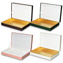【メーカー直送品につき代引不可】貼り箱 ALLESシリーズ ヒンジケース1074 内寸329×221×70mm