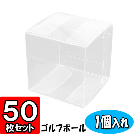 եܡ륱1 434343 50祻åȡڥꥢ ꥢܥå ǥץ쥤  եܡ륱 ܡ륱  ꥢѥå եȥܥå Ʃ åԥ åԥ Ź gift box clear box
