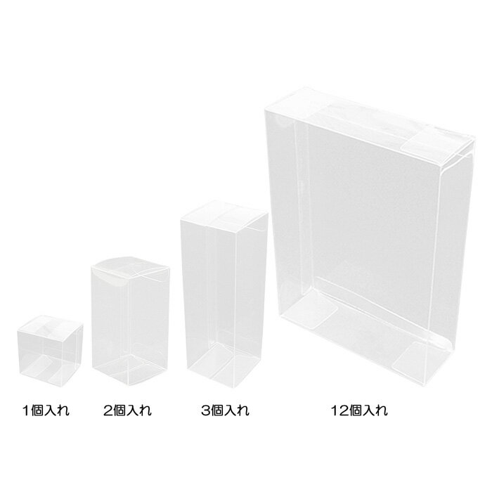 ゴルフボールケース 1個入れ・2個入れ・3個入れ・12個入れ