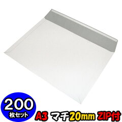 https://thumbnail.image.rakuten.co.jp/@0_mall/yokoi-package/cabinet/item/seo/bizletter/a3-machi20mm-200.jpg