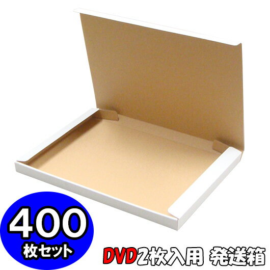 ◇サイズ：横272×奥行191×高さ17◇色:内面 茶、外面 白◇素材：G段(厚さ約1mm)C5×C5