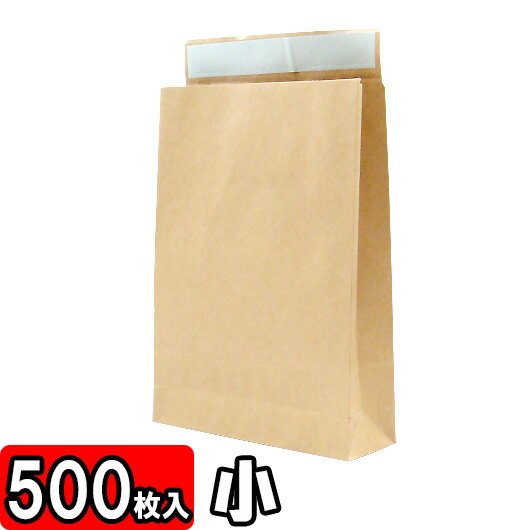 【あす楽】宅配袋クラフト[小] 500枚セット 【未晒 紙袋