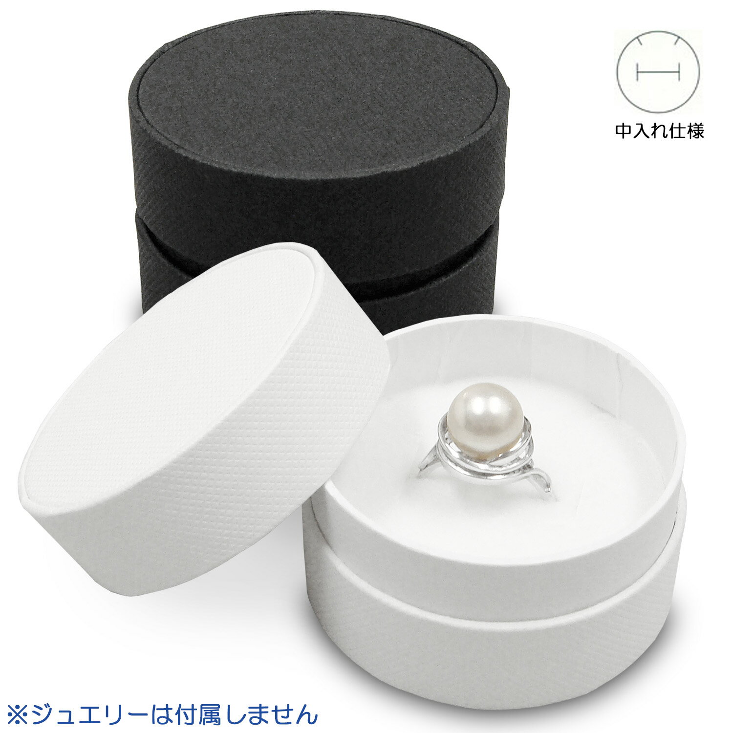 【メーカー直送品につき代引不可】 ジュエリーボックス サークルボックス CIRCLE BOX【7606】内寸:直径48×高さ33mm