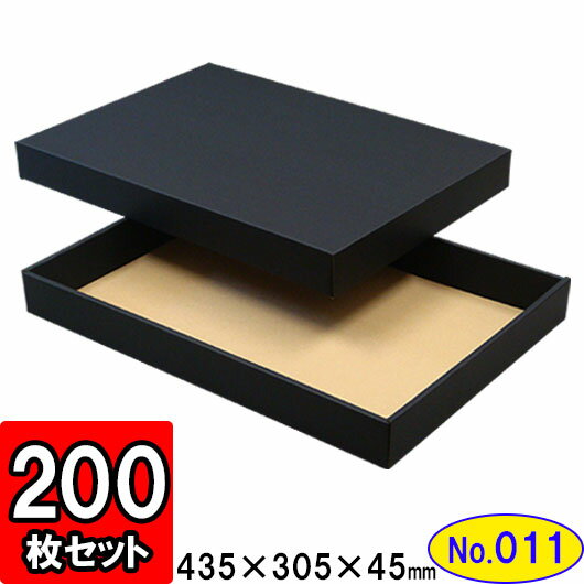 Expectation ダンボール 組立箱 黒 No 11 0組セット ギフトボックス 箱 プレゼント用 ギフトボックス 無地 パッケージ ダンボール箱 ブラック 組立 組み立て 箱 段ボール箱 段ボール 収納 おしゃれ 黒 化粧箱 ギフト用 贈答用 Gift Box 日本正規品 Ieu Edu Ua Expectation ダンボール 組立箱 黒 No 11 0組セット ギフトボックス 箱 プレゼント用 ギフトボックス 無地 パッケージ ダンボール箱 ブラック 組立 組み立て 箱 段ボール箱 段ボール 収納 おしゃれ 黒 化粧箱 ギフト用 贈答用 Gift Box 日本正規品 Ieu Edu Ua