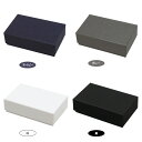 ギフトボックス 貼り箱No.02 内寸99×58×30mm 白/黒/ネイビー/グレー