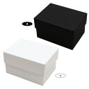 ギフトボックス 貼り箱No.05 内寸134×98×80mm 白/黒