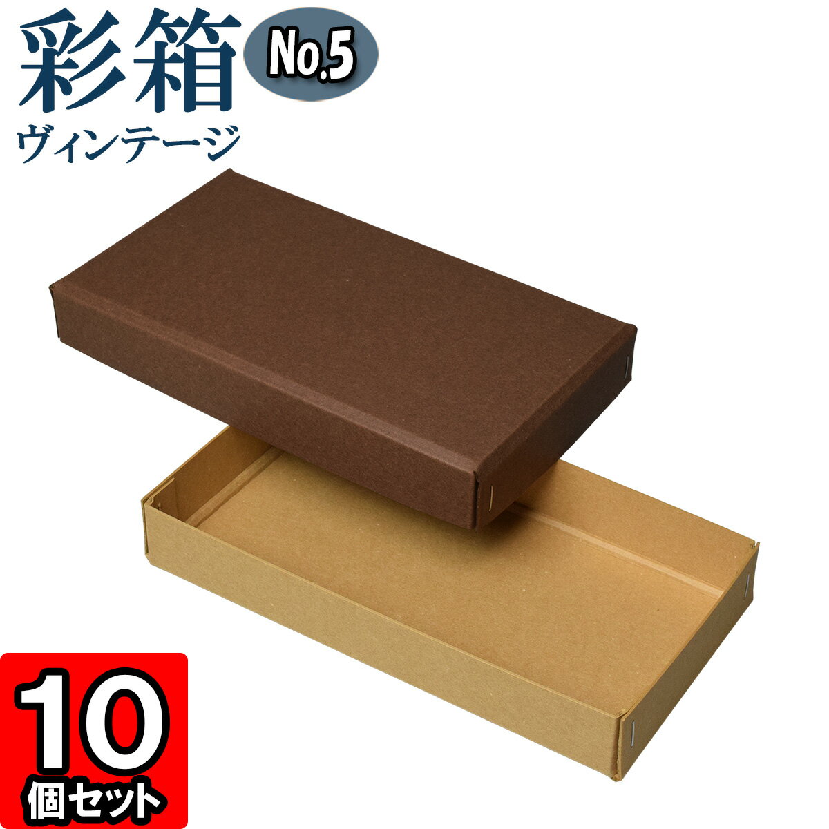 եȥܥå Ȣơ No.0520ۥߥ 10ĥå