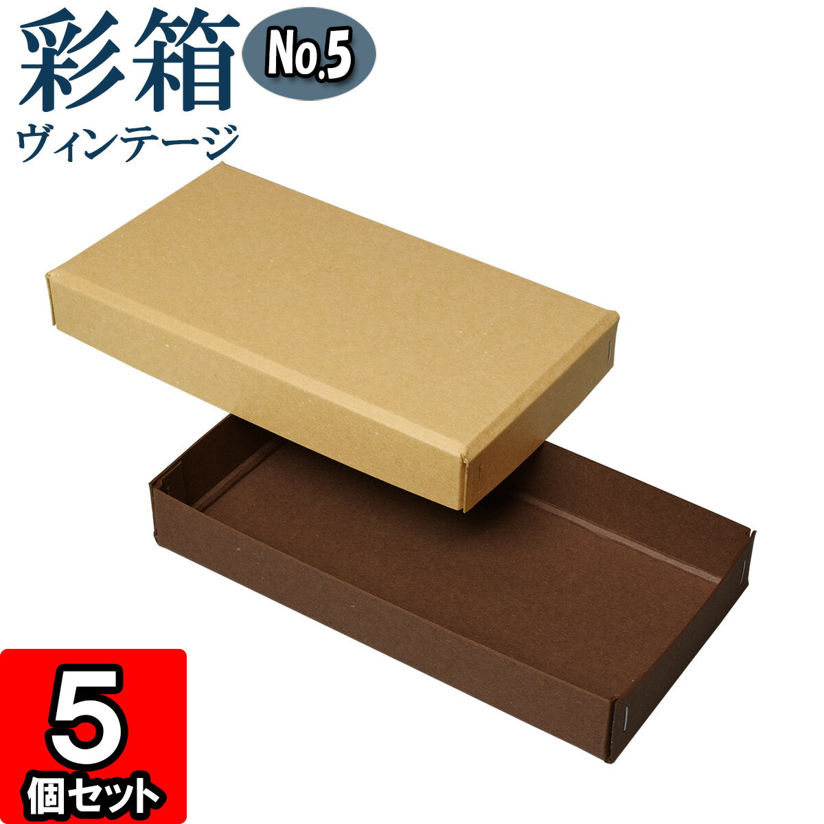 եȥܥå Ȣơ No.0524ۥߥ 5ĥå