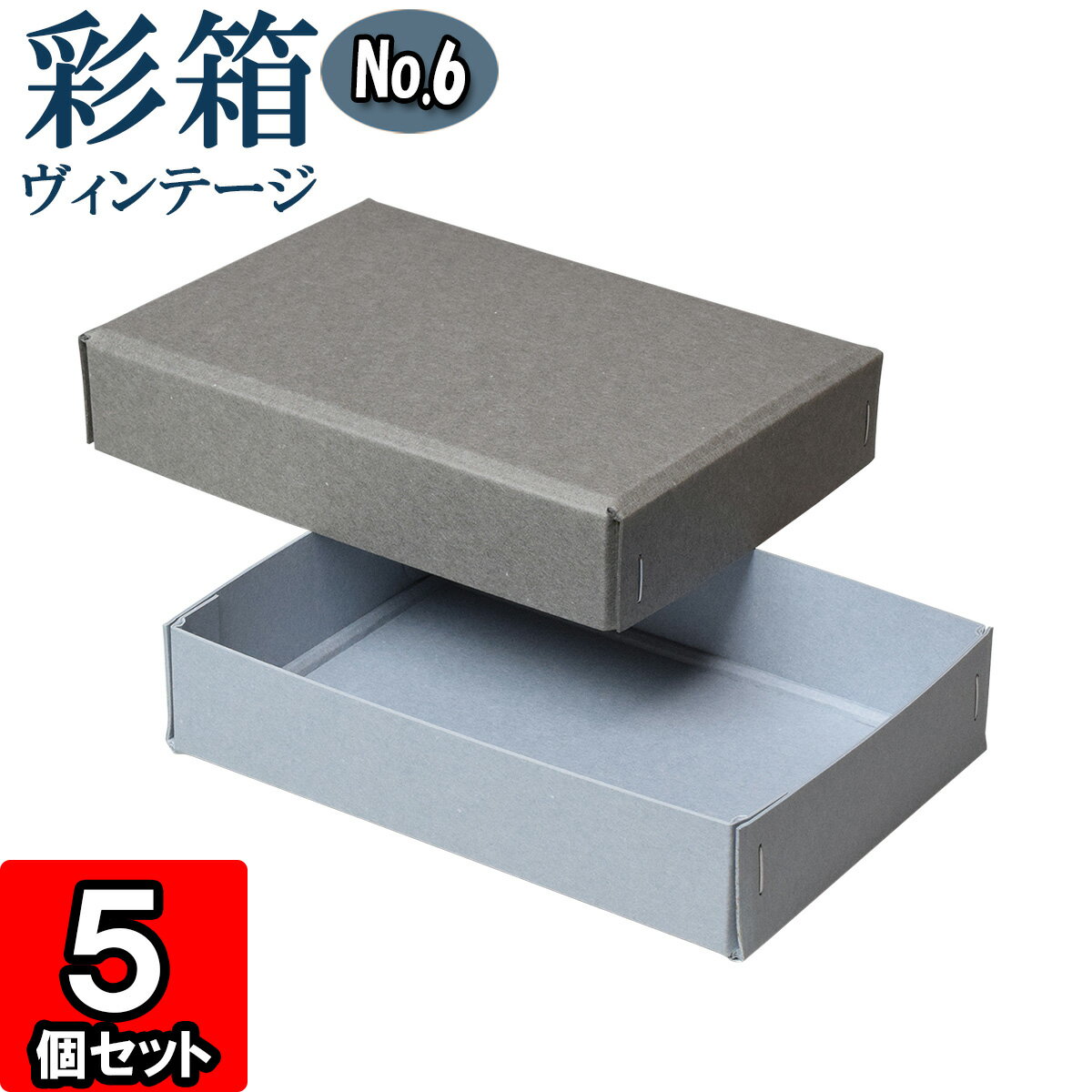 ◇サイズ内寸：160×110×35mm※製造過程でサイズに若干誤差が生じることがあります。