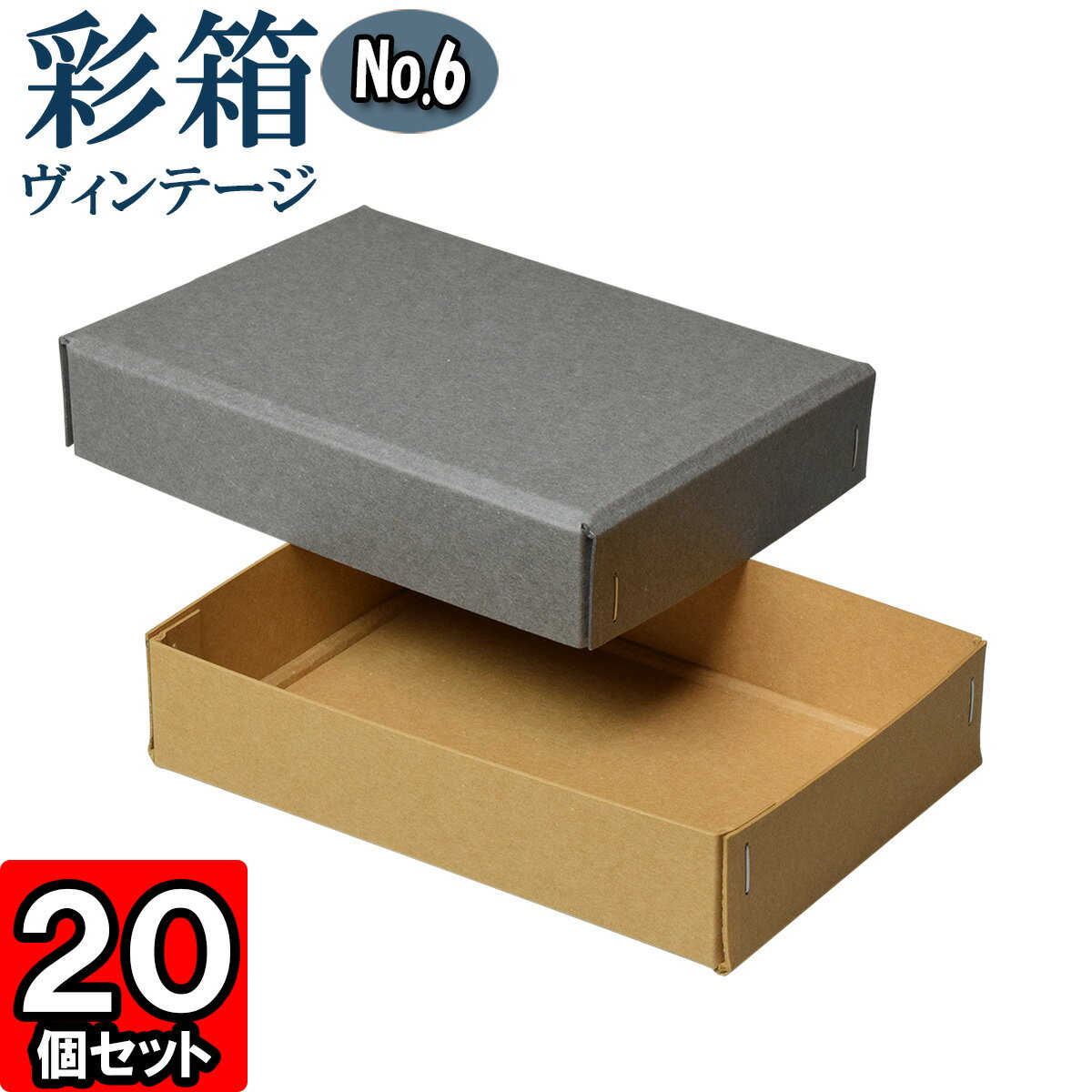 ◇サイズ内寸：160×110×35mm※製造過程でサイズに若干誤差が生じることがあります。