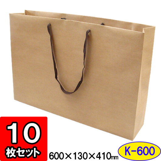 楽天ダンボールの横井パッケージ【あす楽】ブーツ用紙袋 クラフトK-600 10枚セット 手提げ袋 【手提げ紙袋 店舗用品 業務用 未晒 紙袋 手提げ 紙バッグ ペーパーバッグ】【茶 ベージュ】