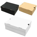 靴箱 N式タイプ NO4 内寸320×245×120mm 白/クラフト/黒