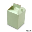 yokoi-package:10031226のサンプル画像2