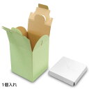 yokoi-package:10031226のサンプル画像3
