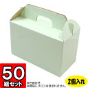 【ボックスのみの購入不可】マイセン ドイツ本国のBOX H16.5cm×W16.5cm×D12.5cm ※対象のマイセン商品と同時購入 ※2客セットご購入の場合はBOXを2点ご注文ください。