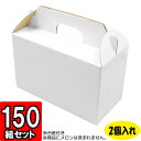 酒用クリアケース 底ワンタッチ 720mL×1本ワイド用 品番K-1125 ケース販売 入数500 サイズ85×85×285mm 送料無料 ヤマニパッケージ ヤマニ 贈り物 プレゼント 日本酒 お礼 お祝い 御挨拶 社内02000701