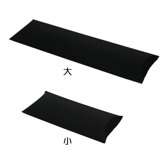 ネクタイケース 小・大