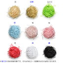 緩衝材 カットペーパー 紙パッキン 500g