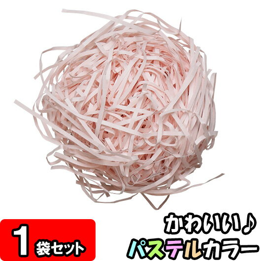 緩衝材 カットペーパー(紙パッキン) 500g×1袋 桜 【