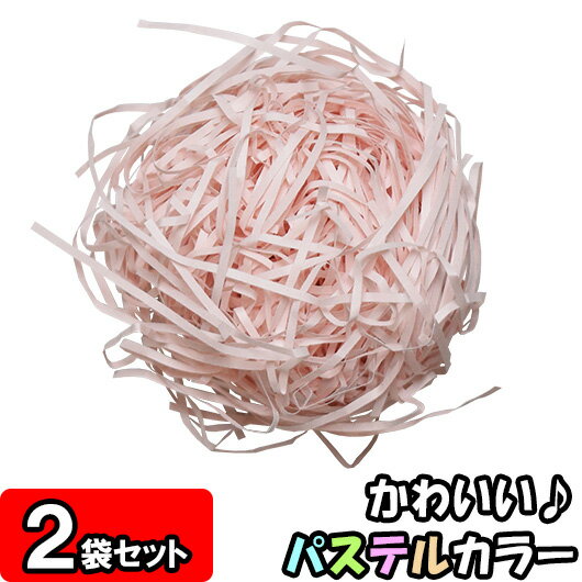 緩衝材 カットペーパー(紙パッキン) 500g×2袋 桜 【