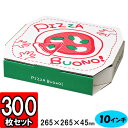 y[J[iɂszsU {[m 10C`y12-170z 300Zbg ysU{bNX Xܗpi Ɩp ܂Ƃߔ sU eCNAEg e zp sU fo[p Ap pizza boxz