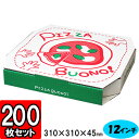 y[J[iɂszsU {[m 12C`y12-171z 200Zbg ysU{bNX Xܗpi Ɩp ܂Ƃߔ sU eCNAEg e zp sU fo[p Ap pizza boxz