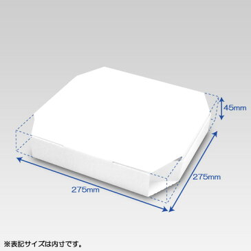 【あす楽】ピザ箱 SPシリーズ 中 50個セット 【ピザボックス 店舗用品 業務用 まとめ買い ピザ テイクアウト 紙容器 宅配用 ピザ デリバリー用 持ち帰り用 pizza box】