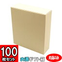 【メーカー直送品につき代引不可】720ml細・太900ml3本 内箱 100枚セット