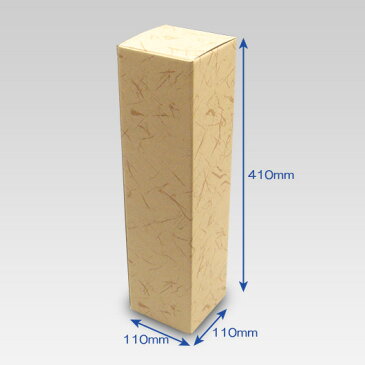 【メーカー直送品につき代引不可】1升瓶1本入無地 内箱 100枚セット 【ギフトボックス 箱 プレゼント用 ギフト箱 お酒 一升瓶箱 ギフト用 贈答用 gift box】